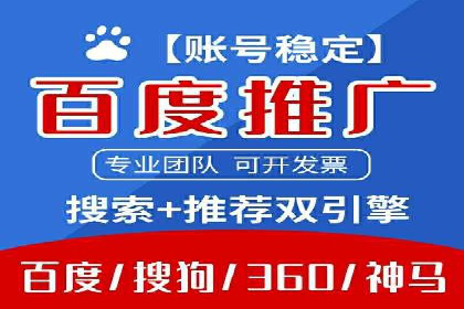 信息流广告投放案例分析：目标受众定位