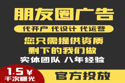 推广开户费用案例分析